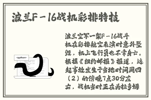 网曝黑料-第5页-91网曝门